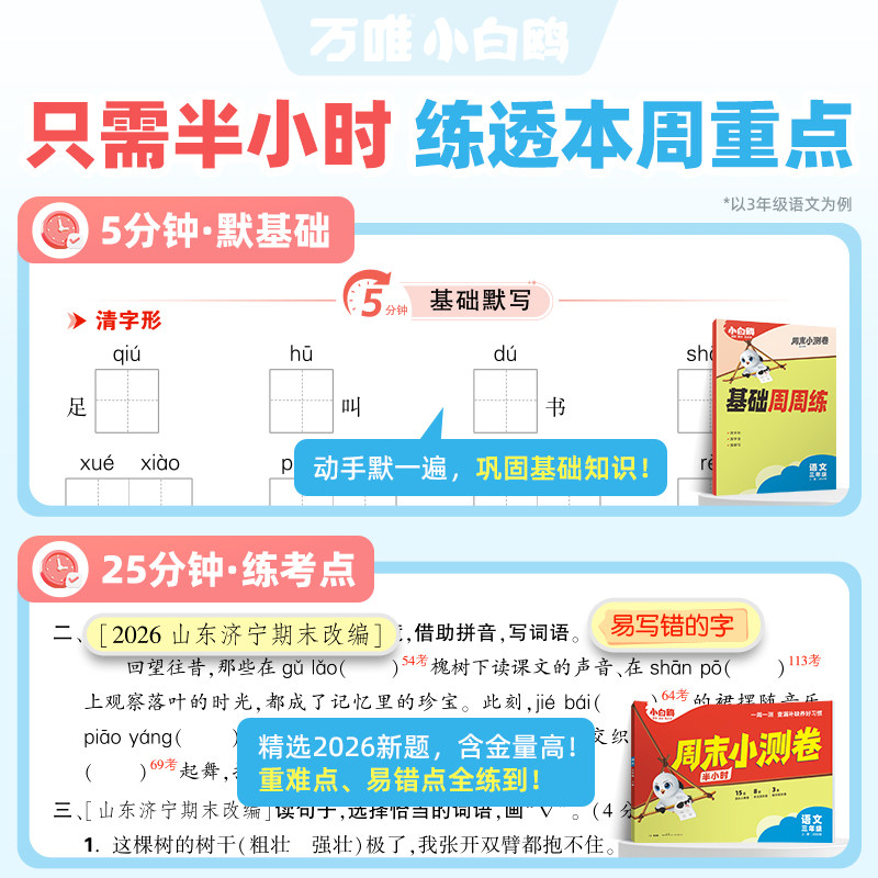 图3