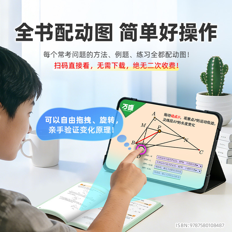 图3