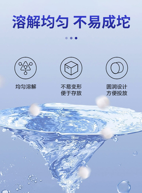 canature开能中央软水机软水盐