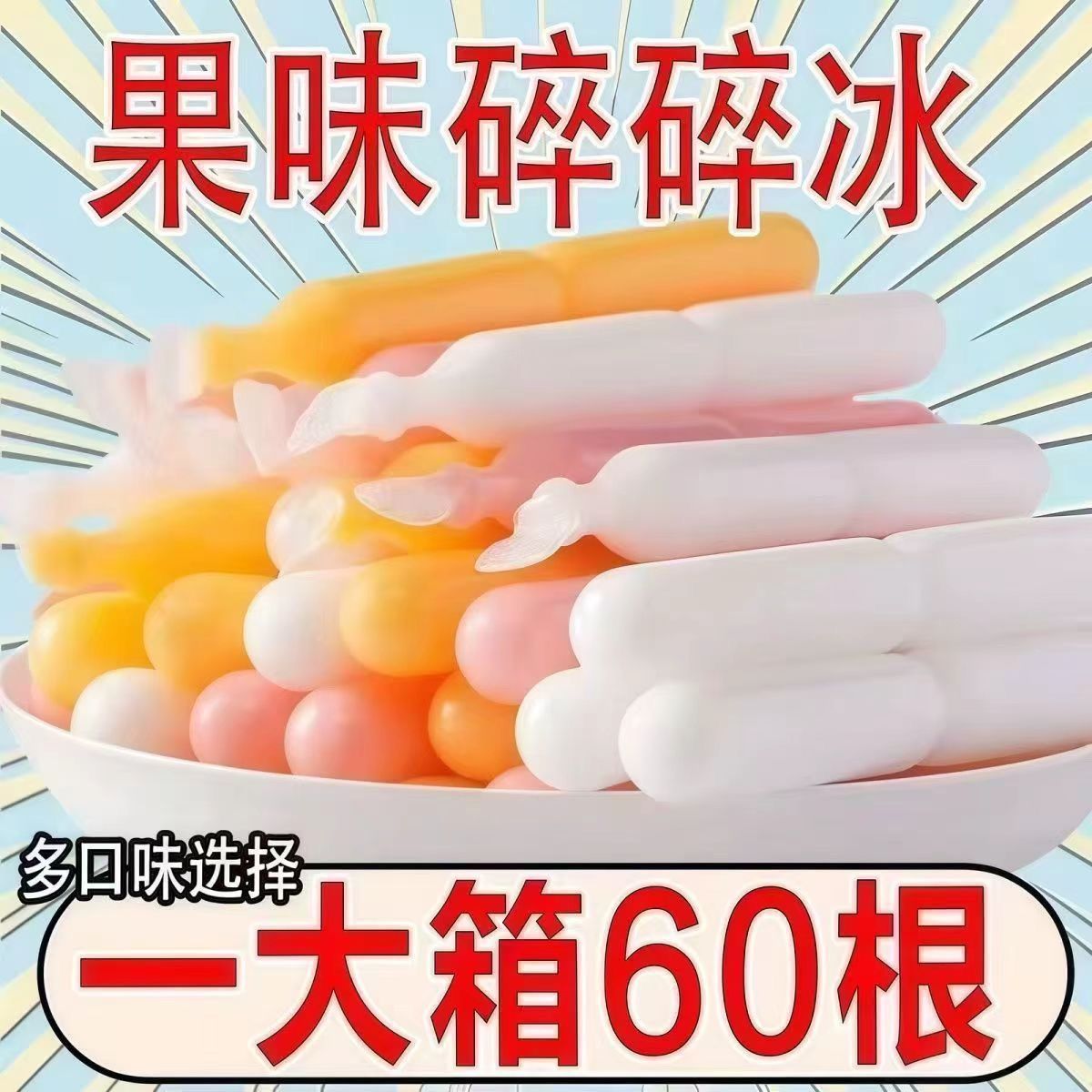 图 5