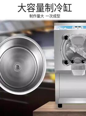 硬质冰淇淋机商用全自动大产量立式意式硬冰激凌机挖球哈根达斯