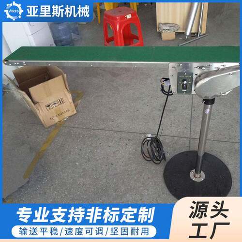冲床配套自动送料机微型不锈钢传送机小型皮带输送机厂家 - 图0