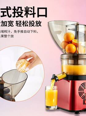 麦可酷MKK料理机水果蔬菜厨房榨果汁机汁渣分离榨汁大口径原汁机
