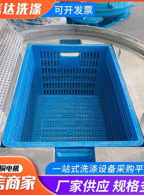 框子型脱水机不锈钢蔬菜甩干机铁屑铝屑五金金属脱油全自动卧式