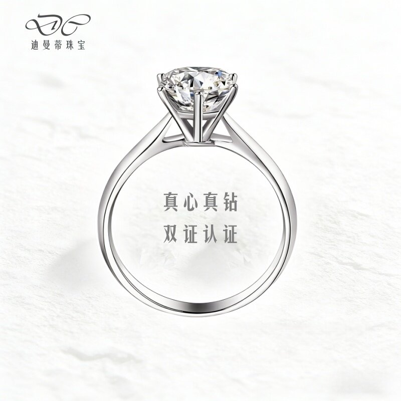 Diamanti cultured diamond ring platinum engagement diamond ring