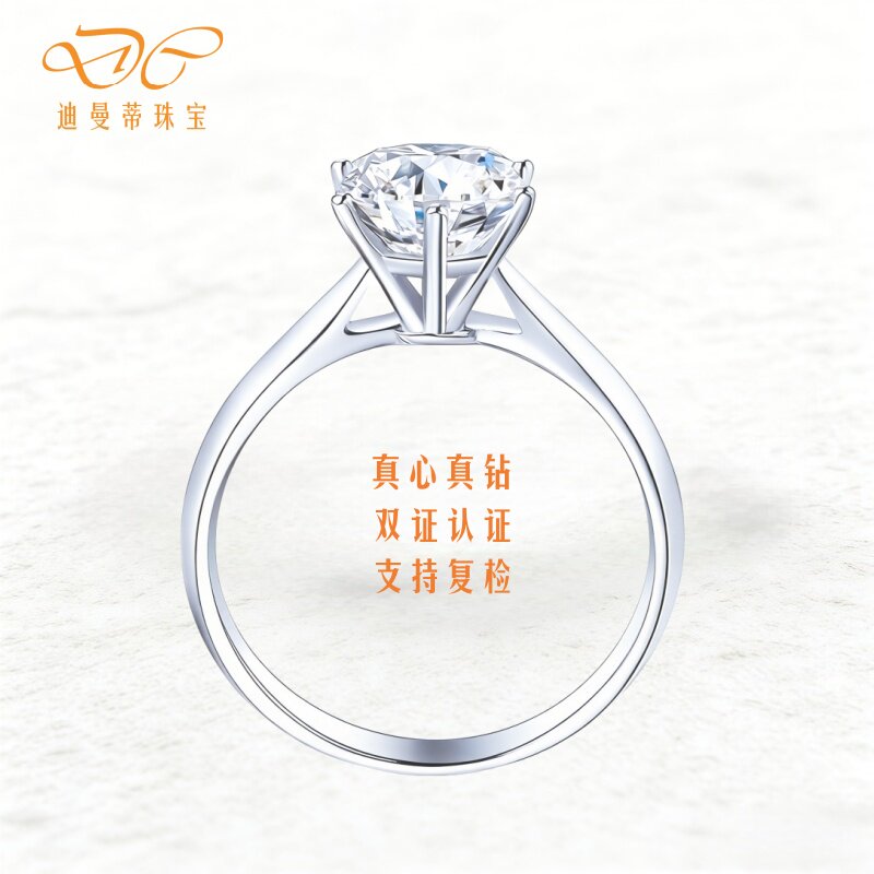 Diamanti cultured diamond ring platinum engagement diamond ring