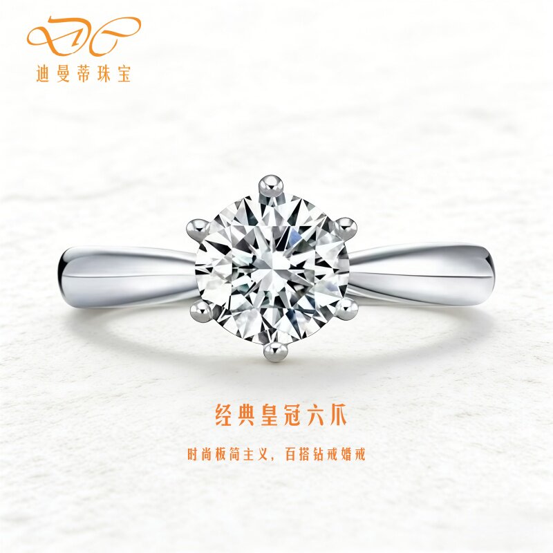 Diamanti cultured diamond ring platinum engagement diamond ring