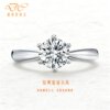 Diamanti cultured diamond ring platinum engagement diamond ring