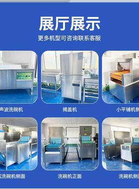 出租商用洗碗机通道式长龙式平放式大型洗碗机工厂食堂餐具洗碗