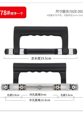 S114#拉杆箱行李箱配件密码锁密码箱锁铝框旅行箱扣锁WHG边锁替换