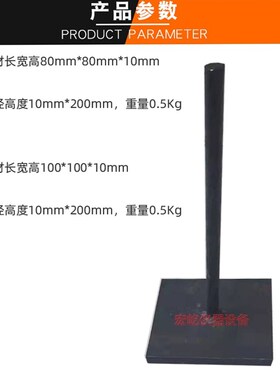 沥青车辙试模击实锤80*80*200mm沥青模配件车辙试模用压力锤全钢