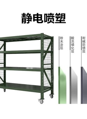 移动带轮定制货架带网盾牌架物资架应急消防架加厚重型军绿色货架