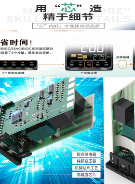 数显温控器E5BN-Q2MT/E5BN-R2MT/E5BN-C2MT-500温度控制 温控仪
