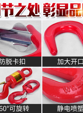 羊角吊钩子大开口挂钩环眼钢管钩行车吊车美式货钩起重链条吊索具
