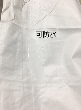 连体带帽防护服养殖场隔离衣养猪场防水防油防尘防疫透气畜牧覆膜