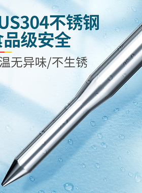 温度计测水温测量计精准水温计婴儿奶温计奶粉奶瓶液体洗澡鱼缸用