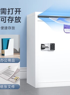 保密文件柜机密涉密文件回收箱待销柜档案储物柜带锁钢制防盗柜子