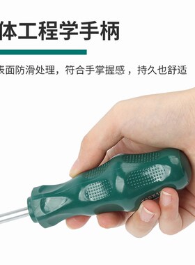 梅花内六角螺丝刀米字型内六花6角工具T8 T10 T15 T20 T25 T30T40