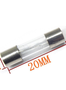 5x20 玻璃保险丝管250V 6x30mm 0.5A 1A 2A 3A 4A 5A 8A-30A 快断