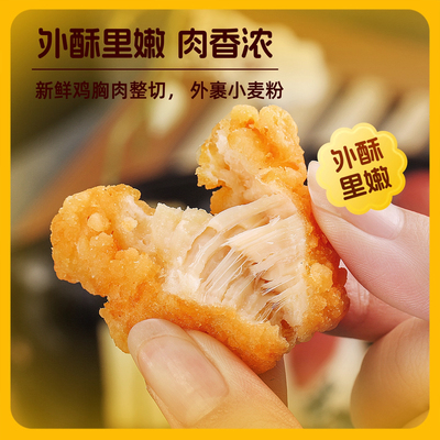 咯咯状元5包鸡米花小酥肉冷冻装