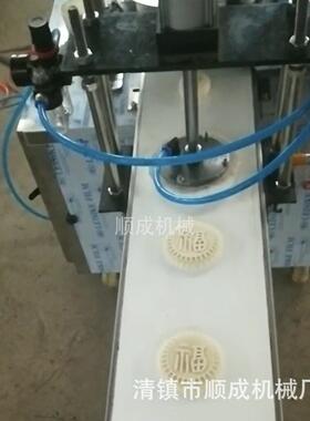 全自动糍粑机糍粑成型机拍饼机