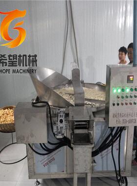 肉丸子油炸机豆干油炸设备304不锈钢自动除渣油炸锅豆泡油炸设备