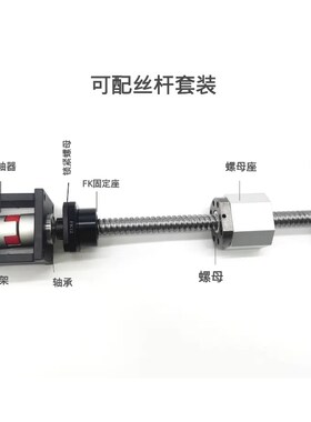 轴承座支撑座法兰传动双轴承丝杠滚珠丝杆fk1530ff10122025固定座