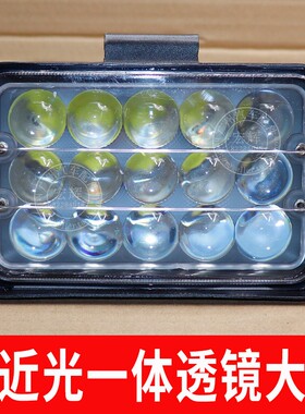汽车LED射灯大灯货车改装灯5寸射灯LED聚光前照远近光大灯12v24v
