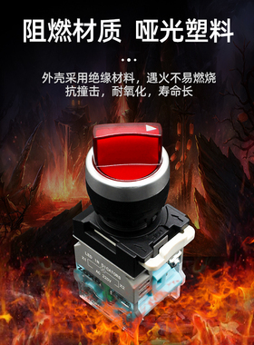 西德带灯旋钮开关三档自锁LA38-11XD/21电箱调速按钮二位20XD/33