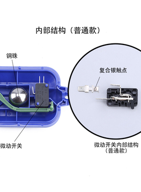 伊莱科水漂浮球开关水位控制器液位感应传感器水塔水箱全自动上水