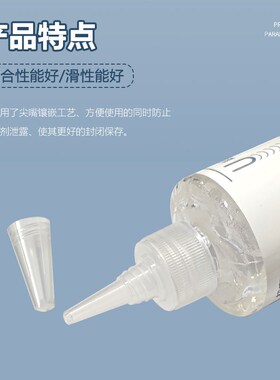 蔚仪金相测厚仪耦合剂探伤仪流量计专用工业超声波耦合剂