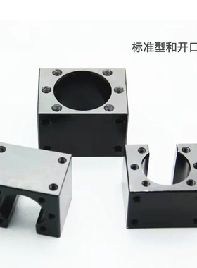 滚珠丝杆螺母座钢铁2510 3205 4010 50DSG丝母座丝杠螺母座轴承座