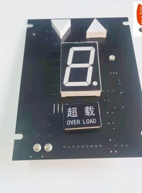 电梯配件 电梯专用轿厢板GHCZ-ACI全新原装BCD码24V