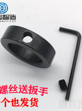 固定环隔圈碳钢金属衬套光轴端挡圈轴承止推环钻头限位锁紧卡位型