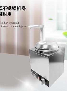 商用酱汁泵式保温机7L隔