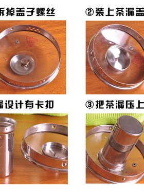 养生壶过滤网通用304不锈钢配件花茶中药隔渣茶滤茶桶过滤网茶漏