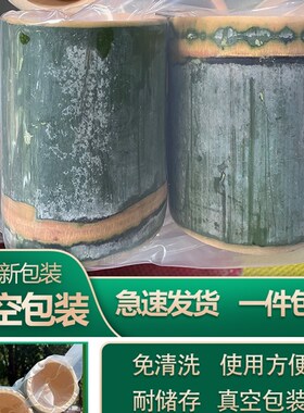 网红竹筒杯奶茶杯竹桶咖啡冰激凌竹杯新鲜竹筒饭楠竹真空包装商用