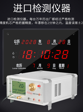 河创LED万年历挂钟 18英寸数码客厅时钟推荐