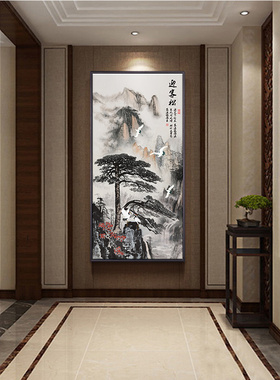 新中式油画中国风山水风景竖版画玄关装饰挂画走廊过道壁画迎客松