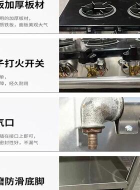 韩式煲仔炉砂锅灶四六八多头眼煤气天然气黄焖鸡米饭熄火保护商用
