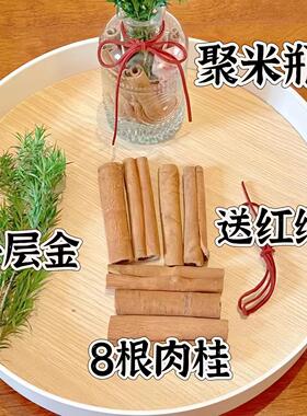 桂生财摆件瓶子工位办公薰室乔迁新居业开招肉桂生财财发财位干花