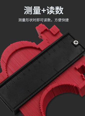 记工4寸仿形规 120mm不规则形状取型轮廓量规 弧度尺 弧形取型器