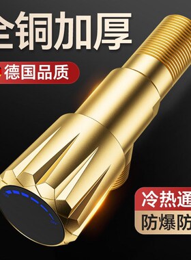 德国进口全铜角阀三角阀冷热水通用阀门开关分水阀三角阀分水器加