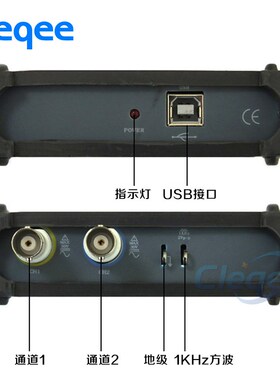 ISDS210A USB虚拟示波器*带宽40M+双通道+频谱分析仪+200M采样率