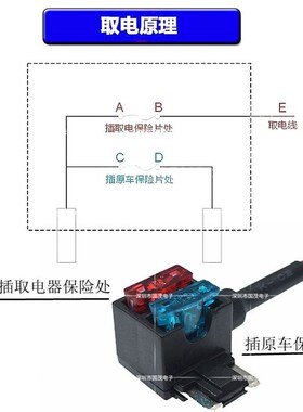 汽车保险丝盒取电器迷你取电器保险丝取电线插座1A-50A保险片迷你