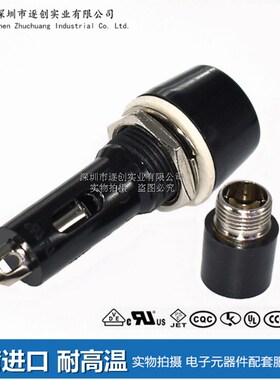 R3(52) H3 R3-52 保险丝座 管座 20A250V 6x30 十字型旋钮 开孔15
