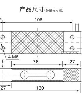 欧路达称重传感器3kg高精度压力传感器60kg皮带秤称重模块AT8502
