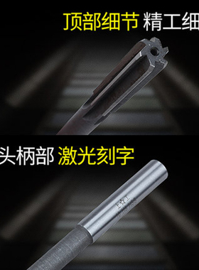 上工直柄机用铰刀H7精度铰刀机用直柄铰刀高速钢高精度铰刀3-20mm
