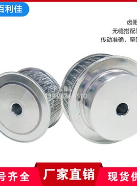 5M40齿 铝合金同步轮带台阶 带宽槽宽20mm 同步皮带轮 凸台可加工