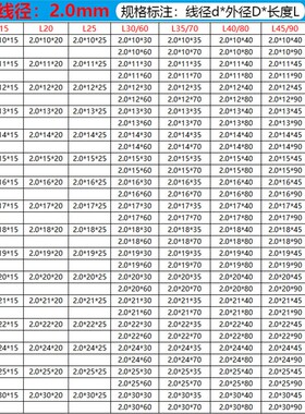 现货压缩弹簧线径2.0外径19弹簧压簧挤压拉簧各种弹簧支持定制
